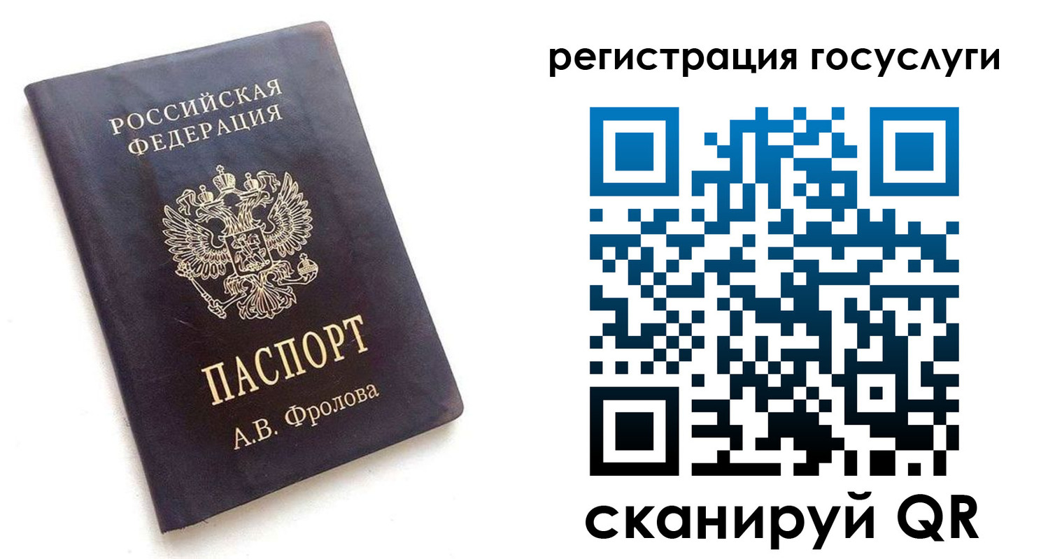 прописка для работы в Находке